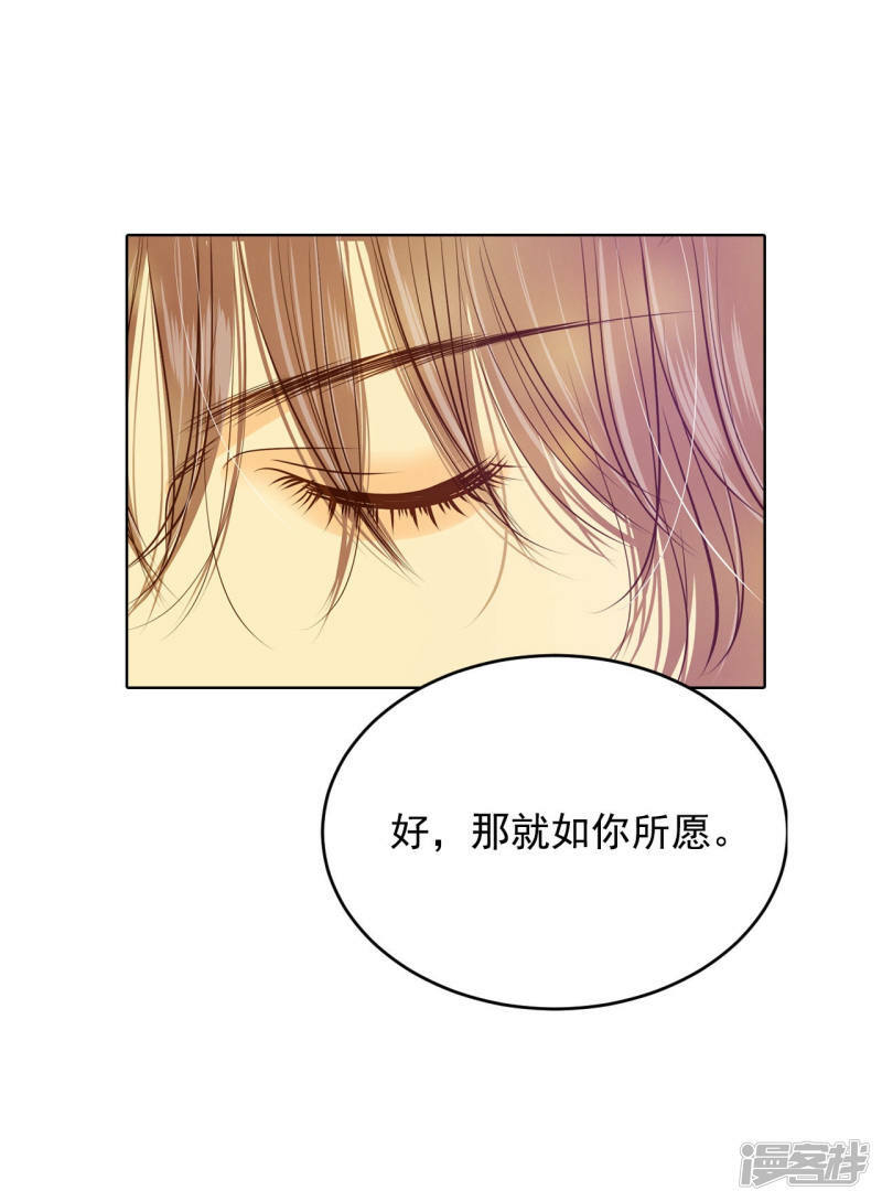 第79话 从这里跳下去（下）24
