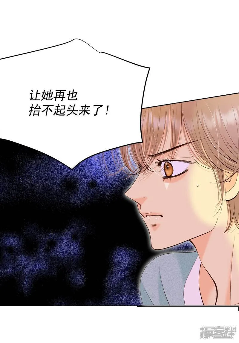 第481话 救救我（2）8