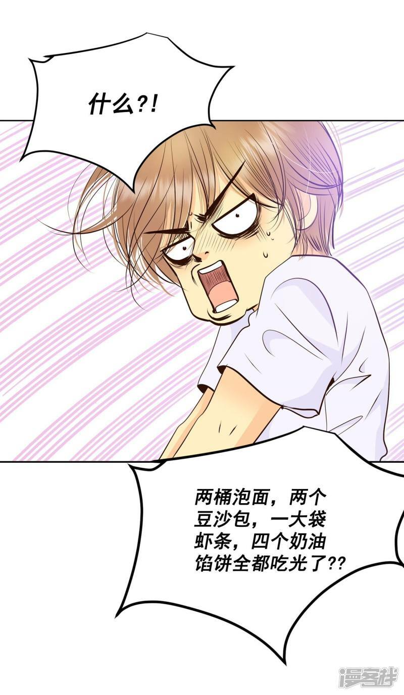 第375话 温泉庆典（1）30