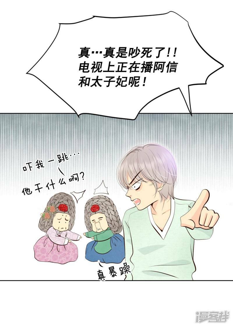 第371话 承诺（3）19