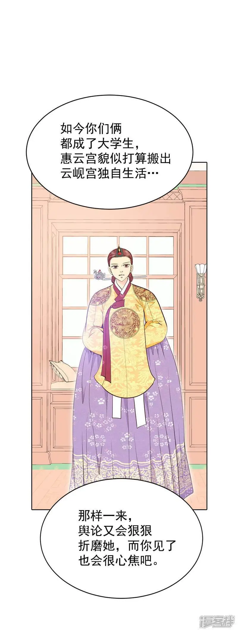 第475话 提议留学（2）21