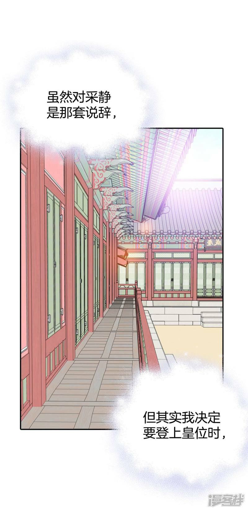 第360话 真相（1）1