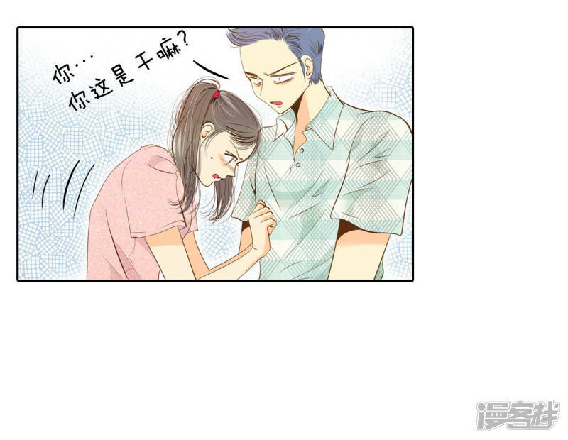 第7话 这样的孽缘？4