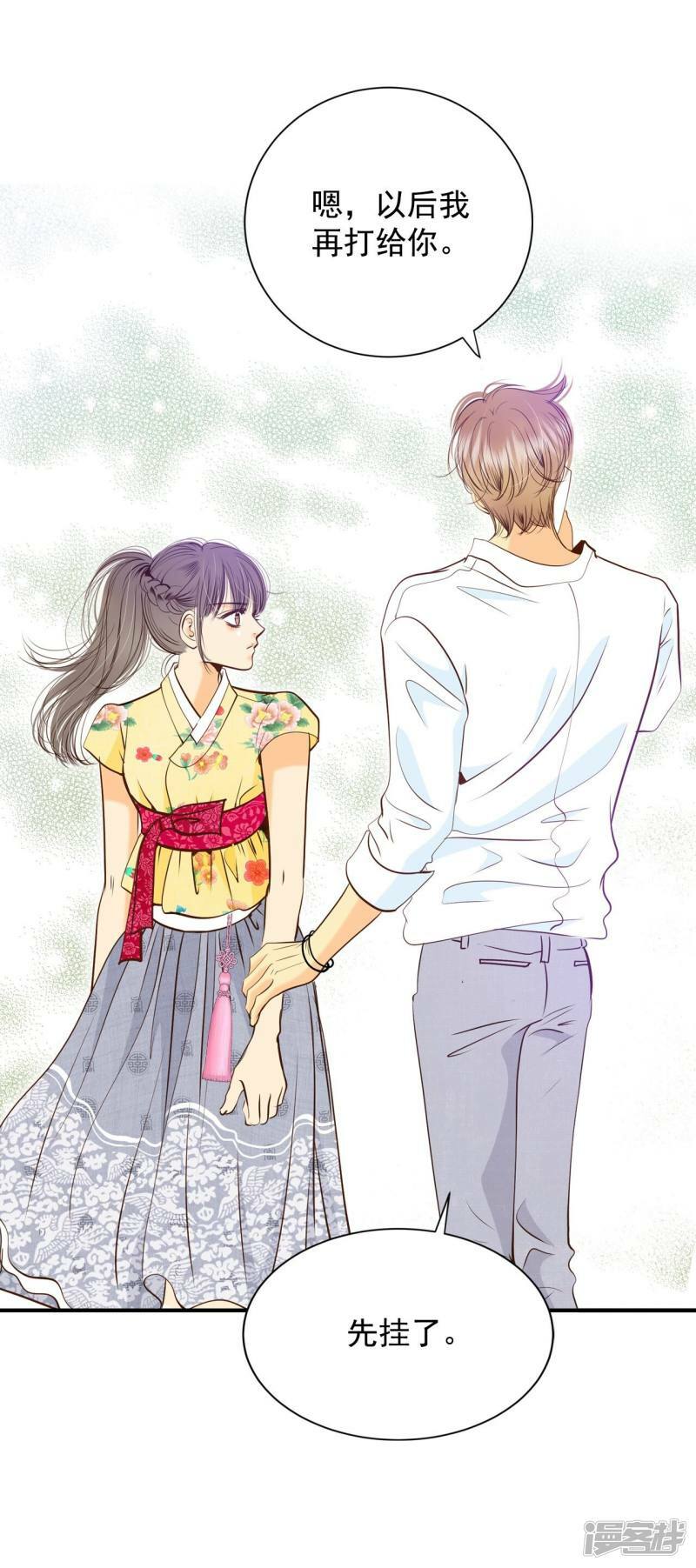 第230话 外命妇（1）10