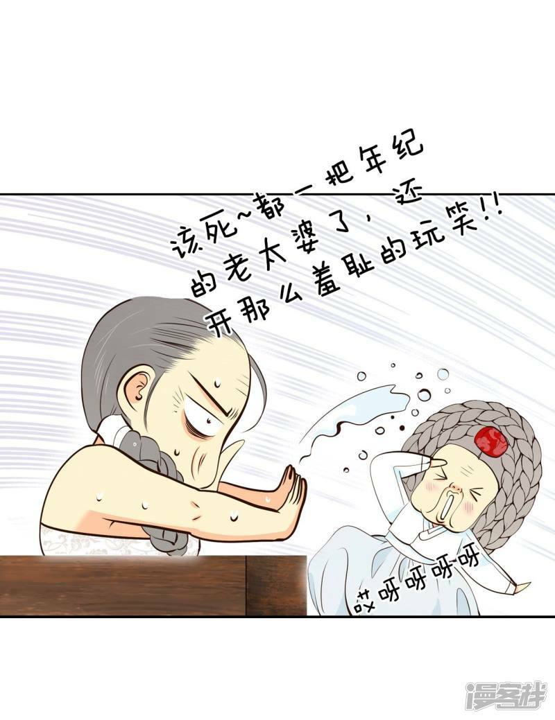 第357话 褒奖（1）20