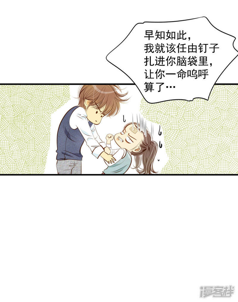 第95话 女装6