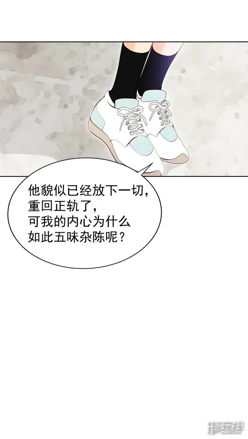 第466话 振作（2）29