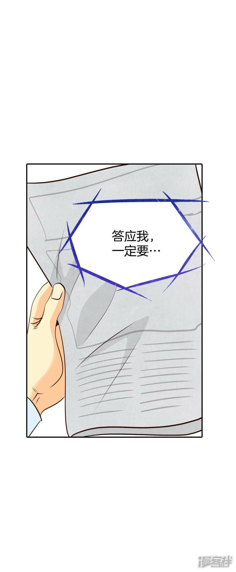第308话 纠结（2）4