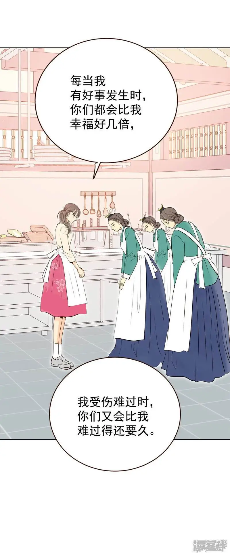 第430话 在御膳房（2）11