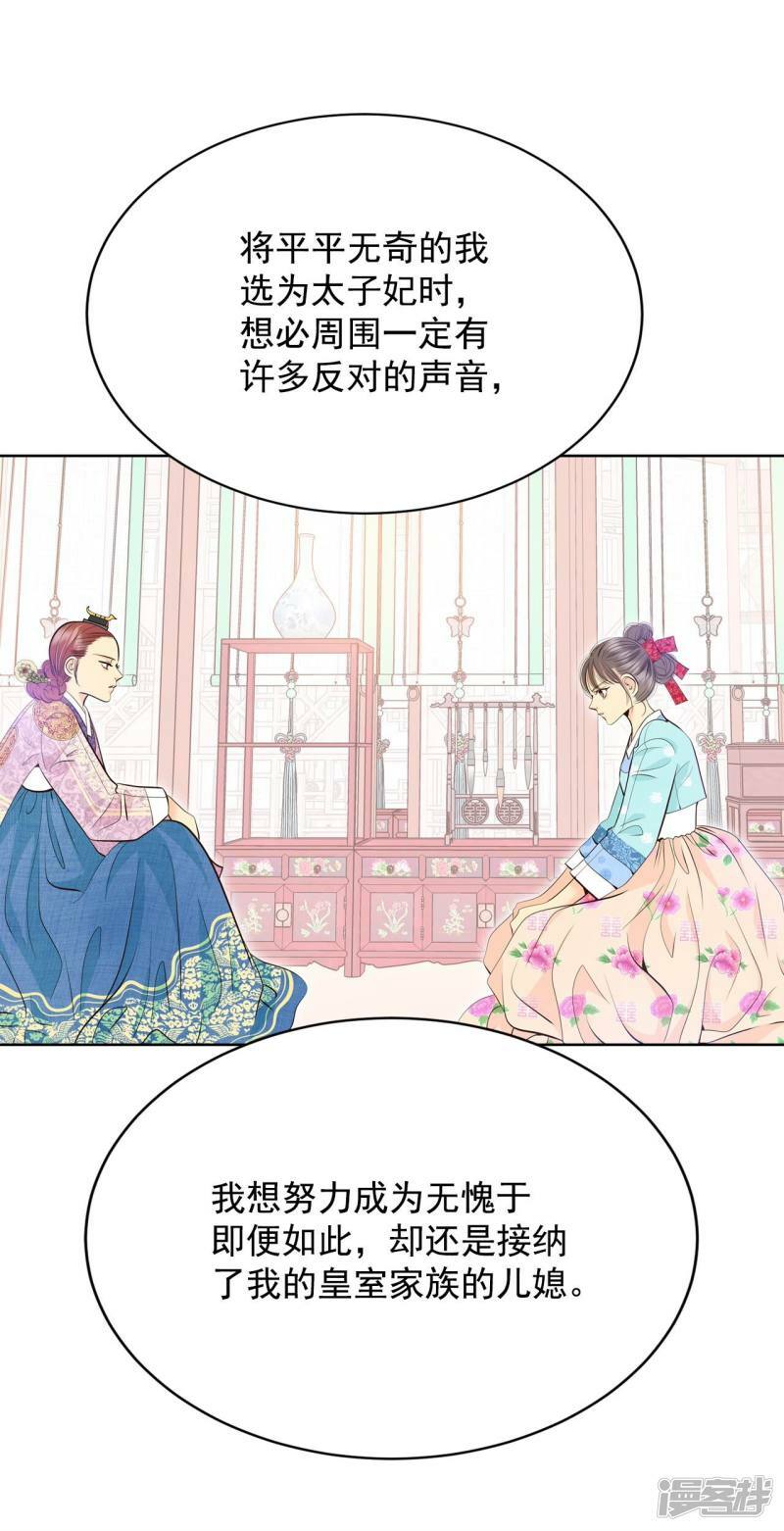 第398话 皇后出击（3）9