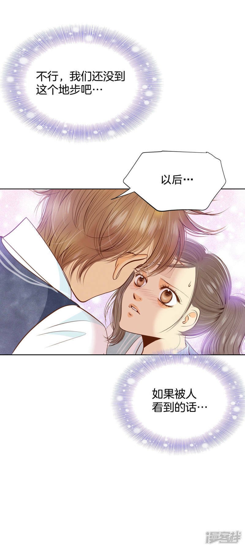 第95话 女装1