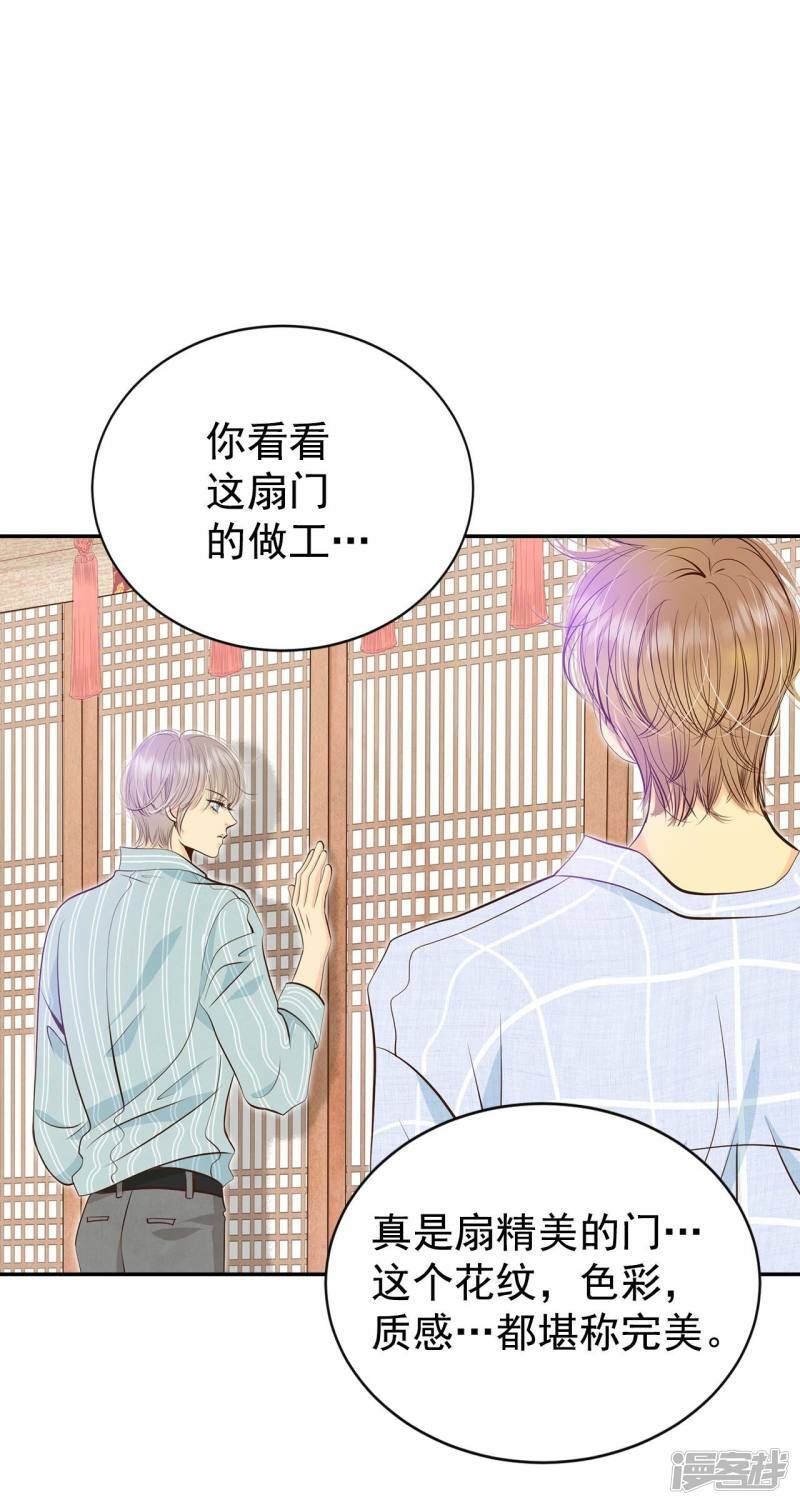 第314话 后悔（2）20