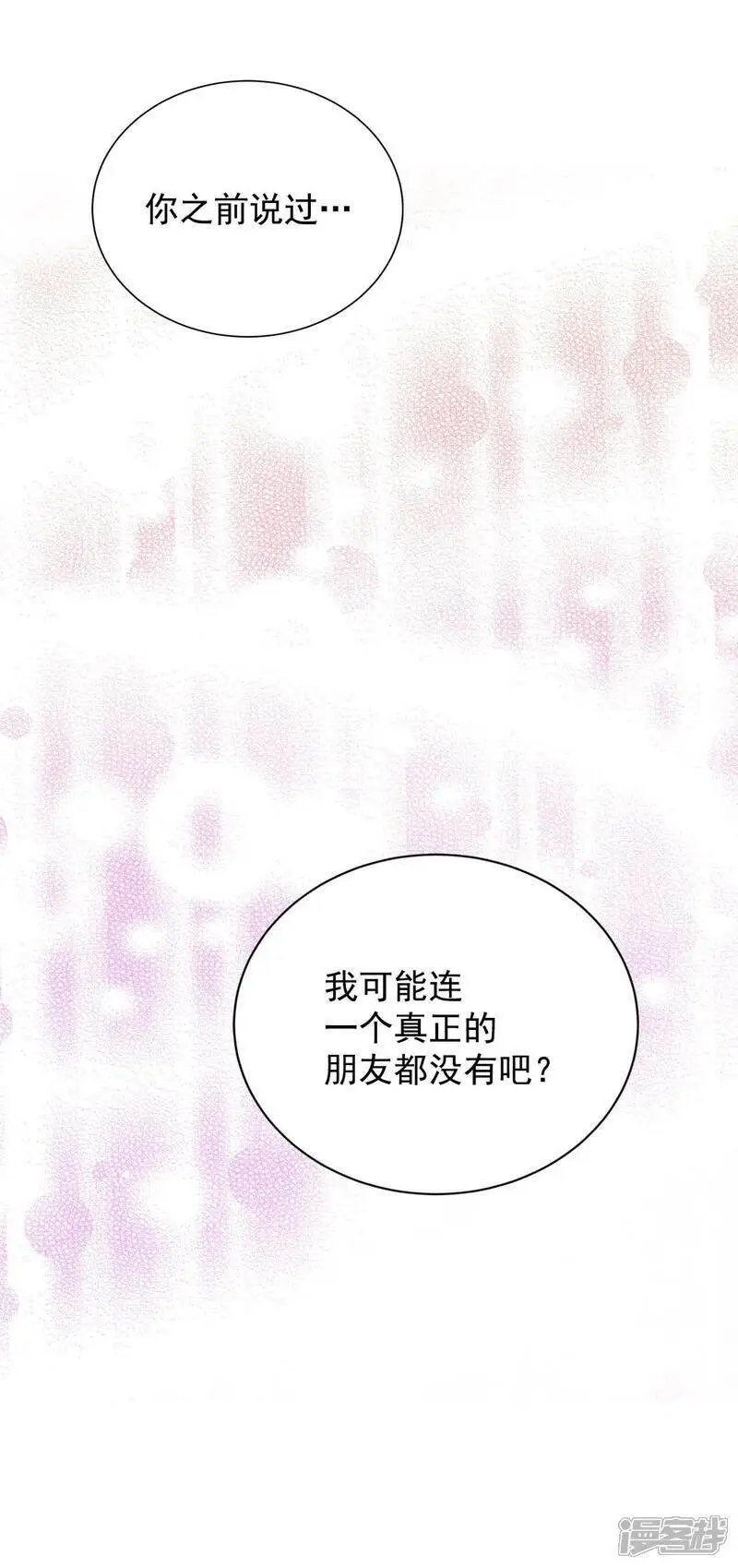 第420话 放你走（1）17