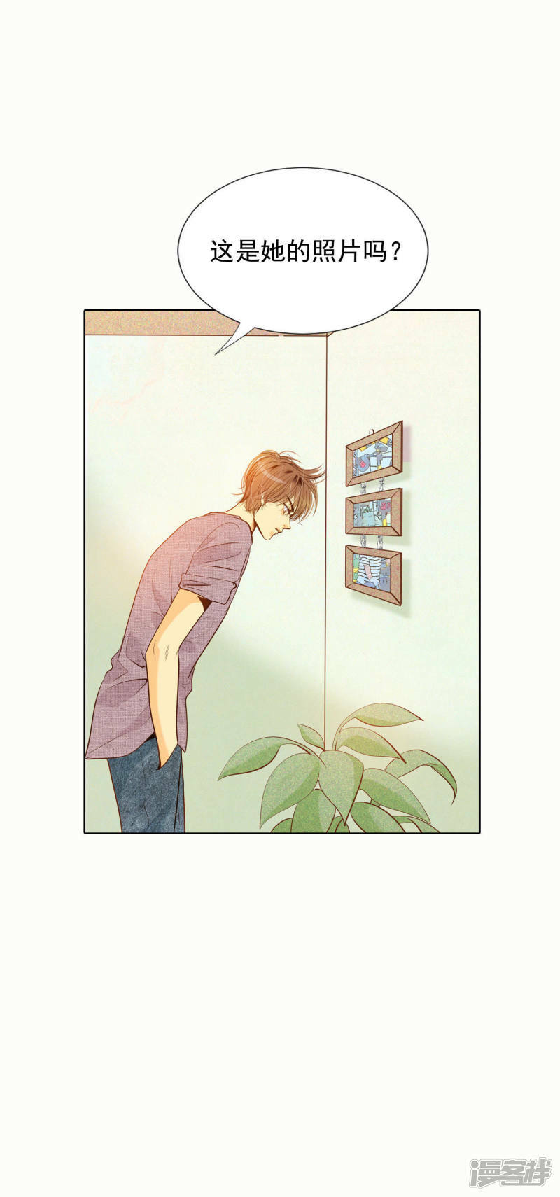 第49话 碍眼的样子12