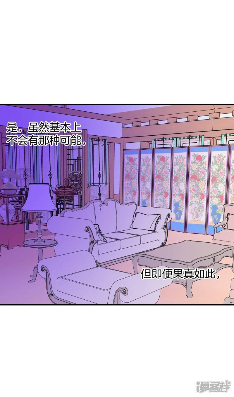第272话 错饮（1）23