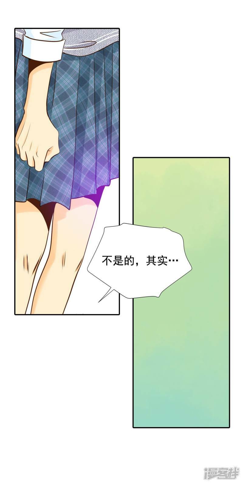 第172话 看望爷爷（1）30