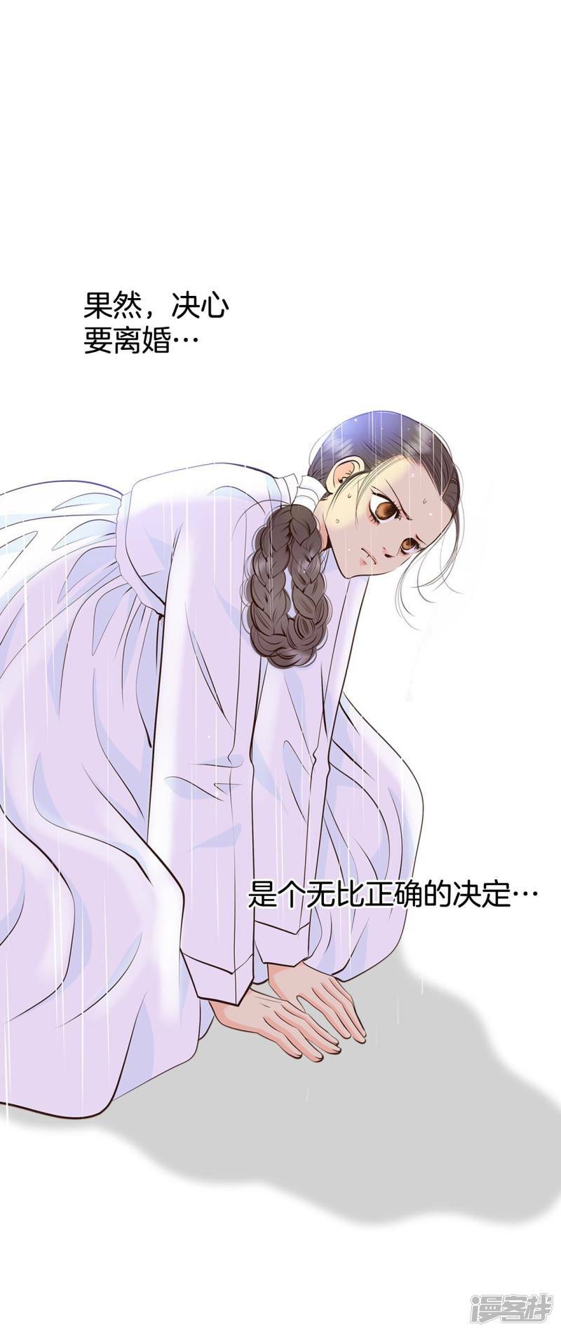第311话 原谅（2）22