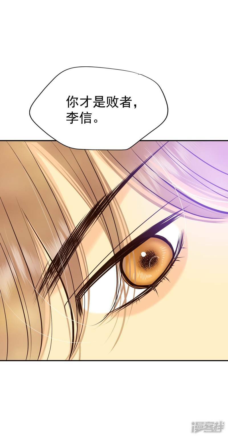 第321话 摔跤（1）15