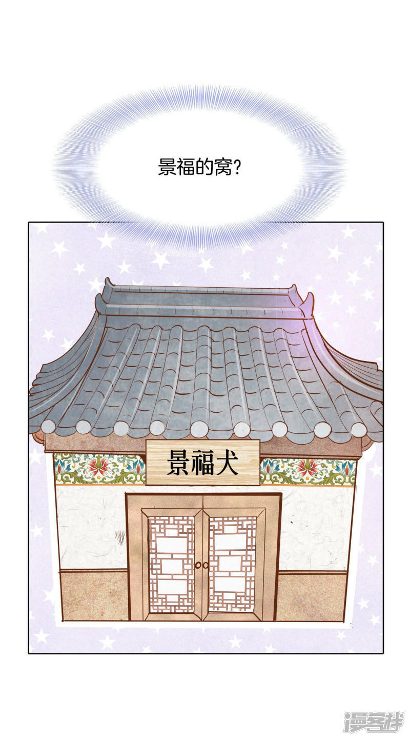 第115话 接纳19