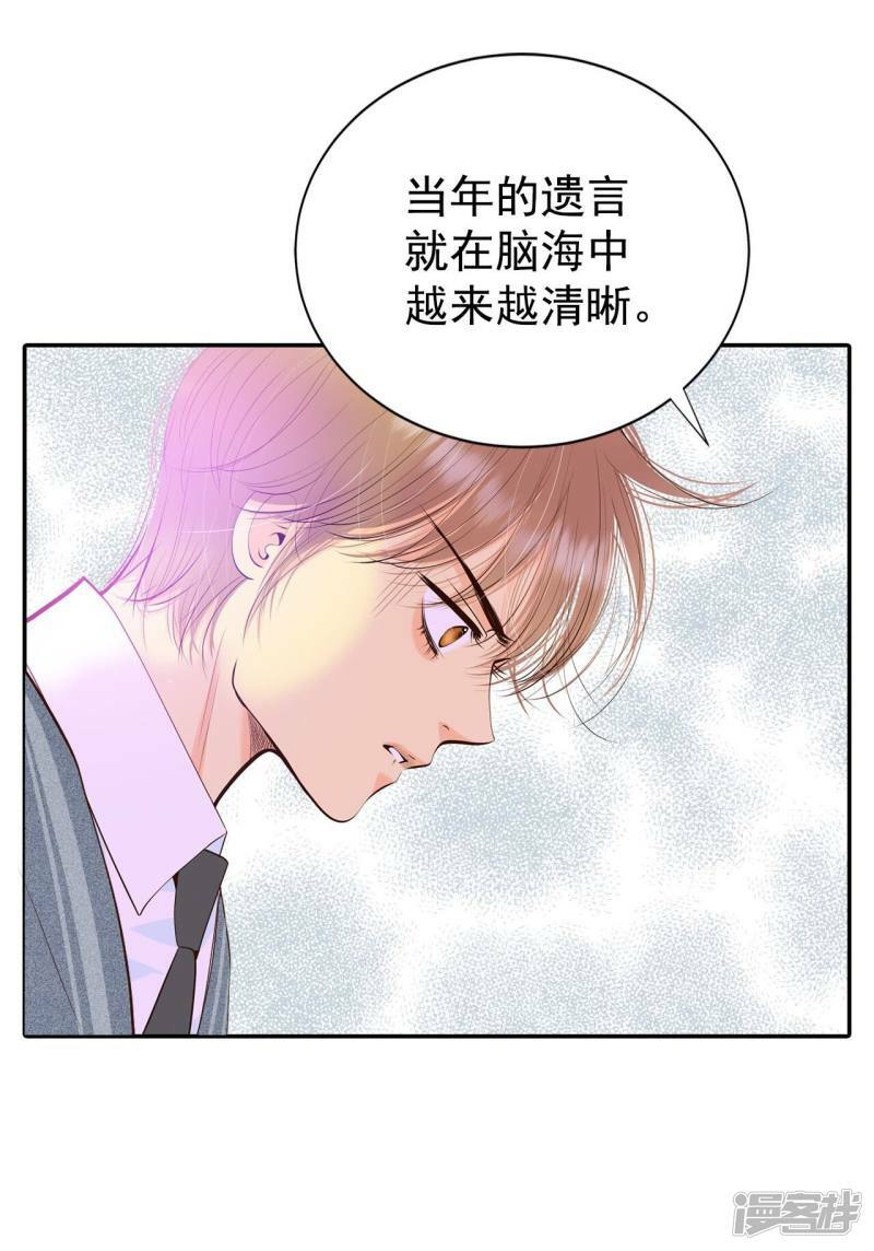 第363话 改变主意（1）9