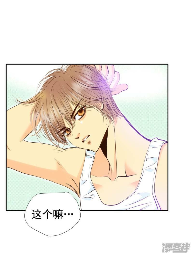 第293话 爷爷的夙愿（1）22