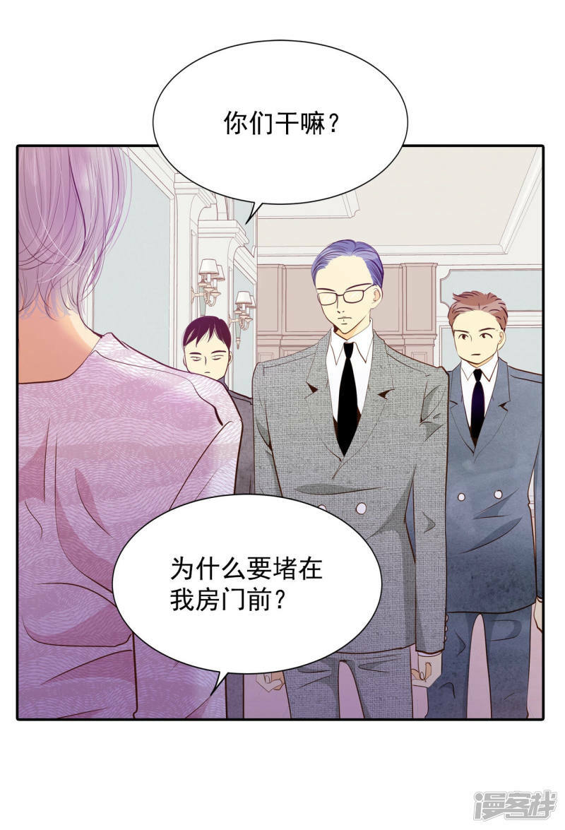 第154话 同房（1）10