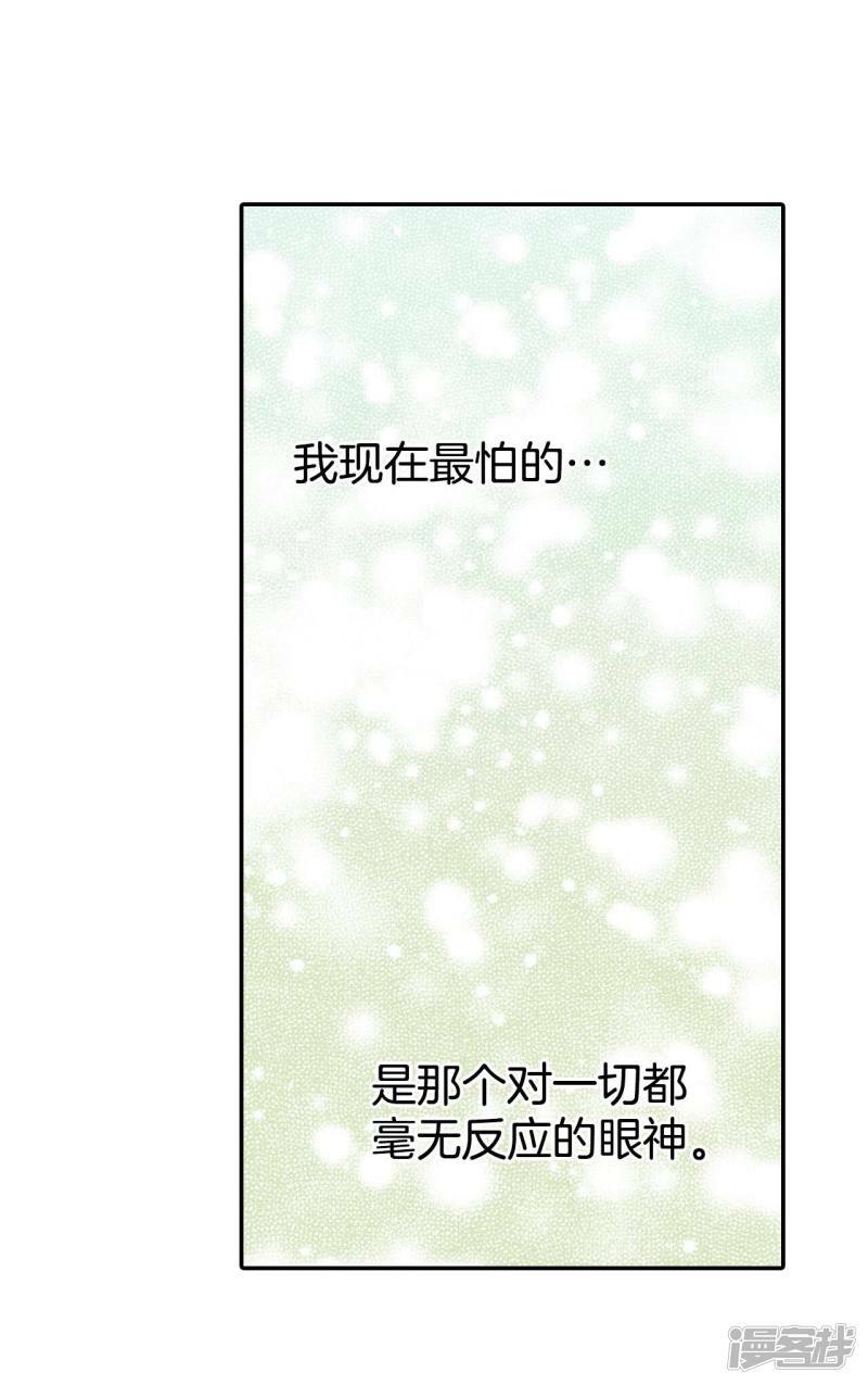 第177话 看歌剧（2）16