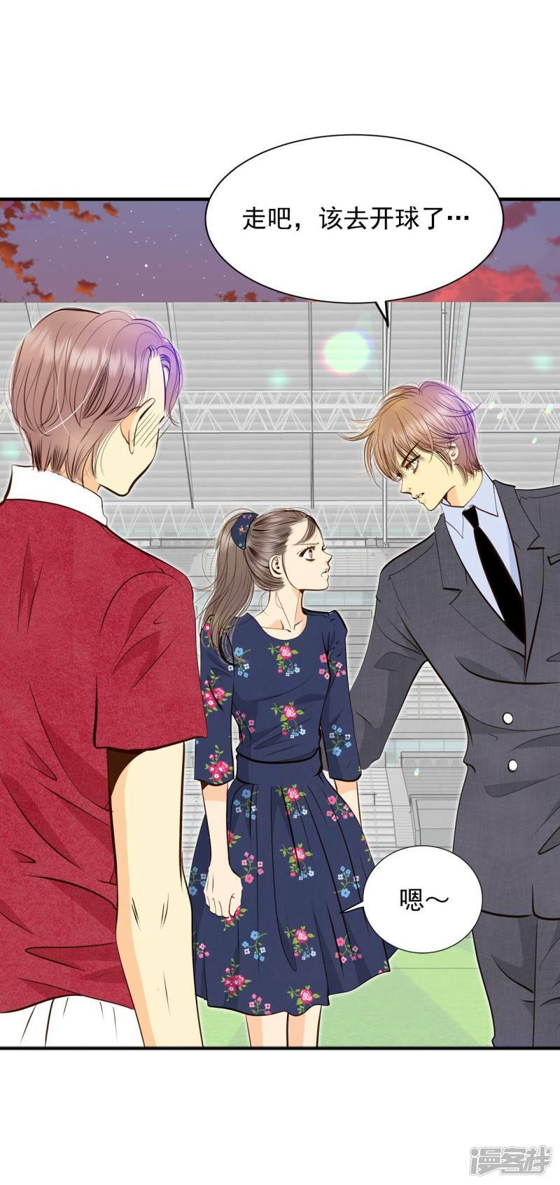 第265话 足球赛(3)13