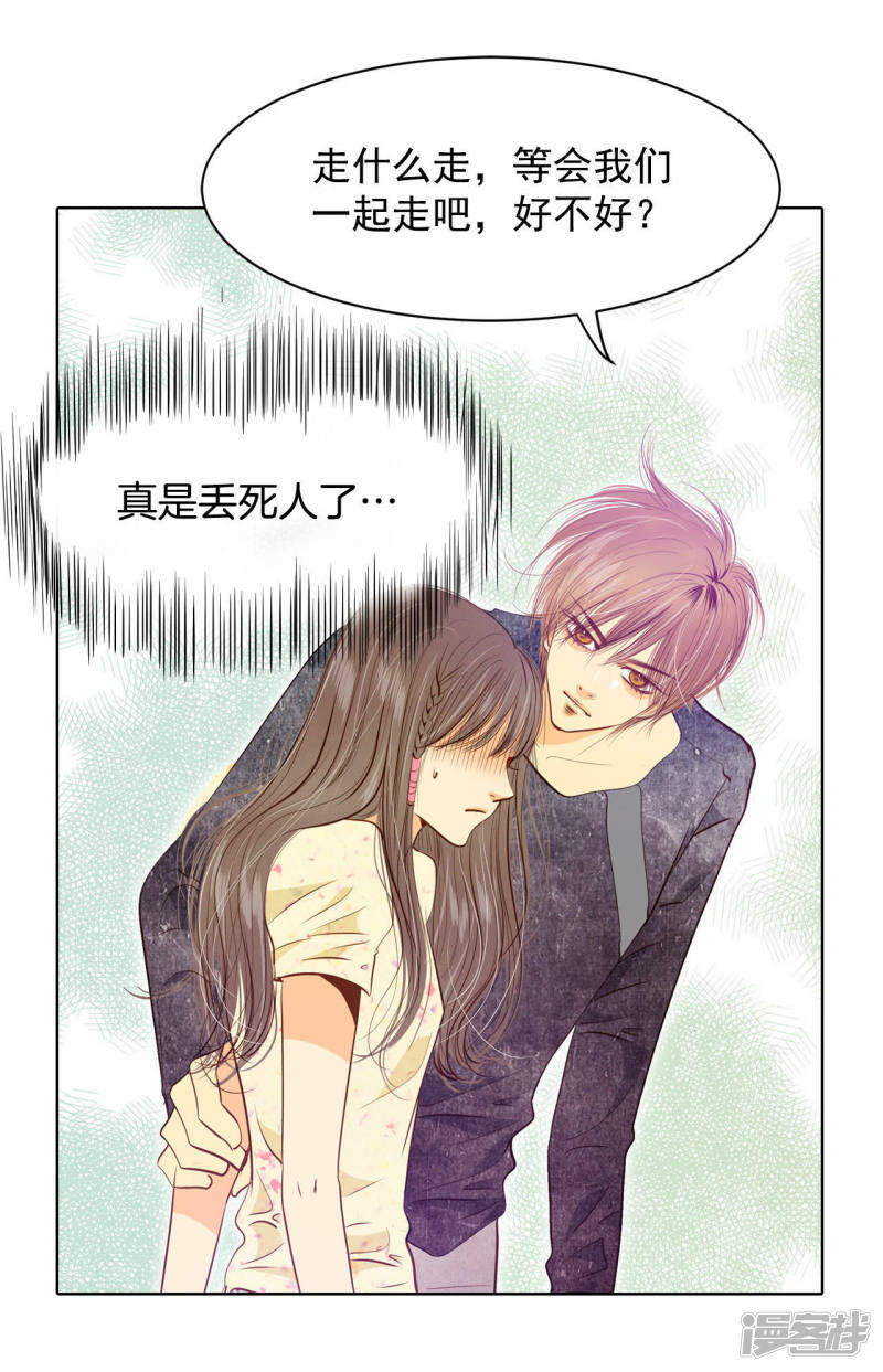 第69话 跌撞25