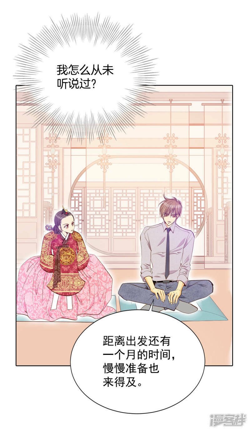 第108话 选择3