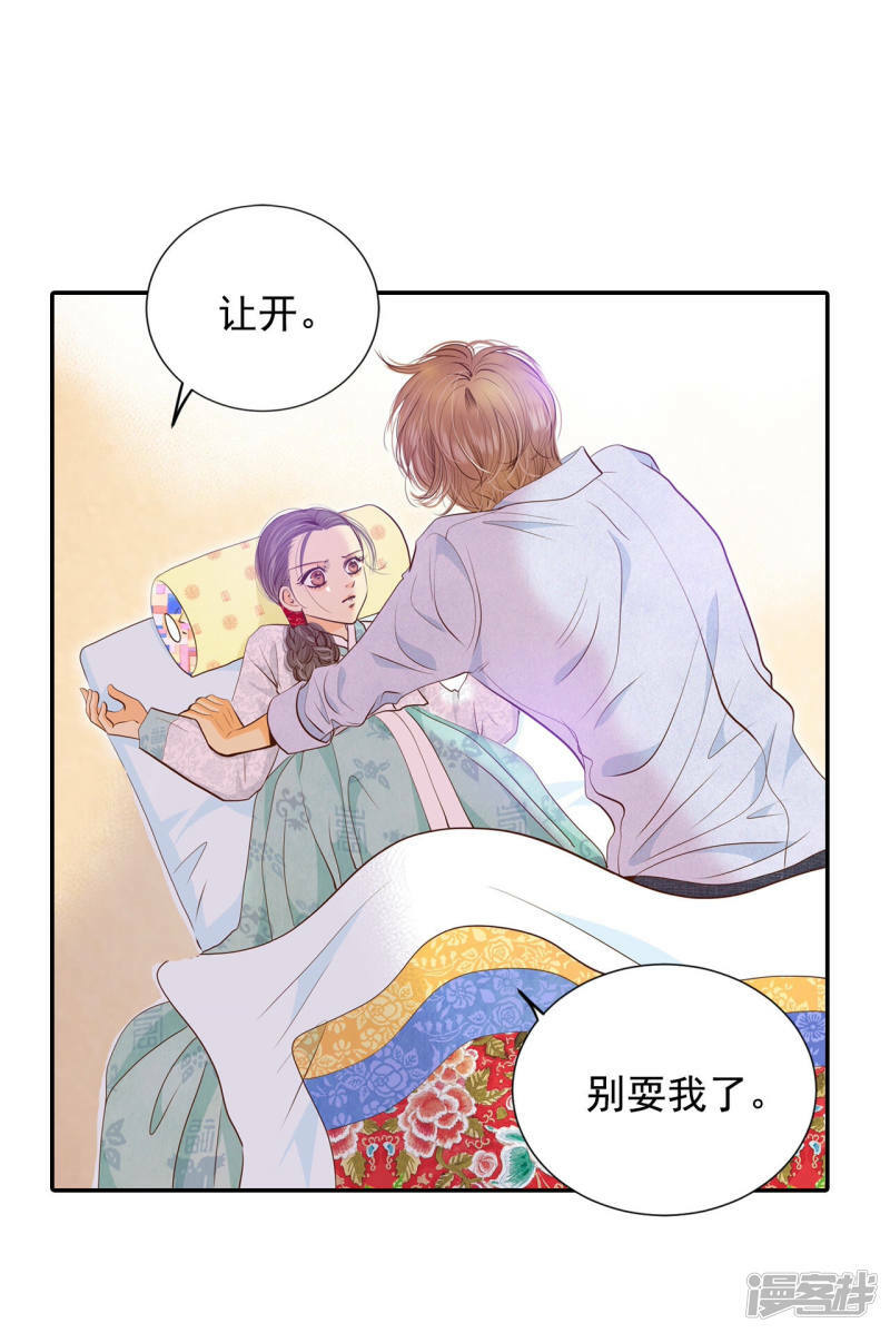 第157话 初吻（1）4