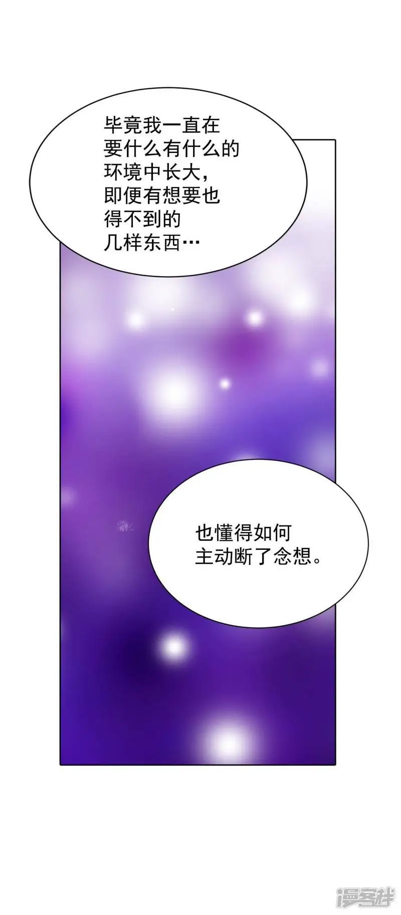 第409话 试图挽回（2）19