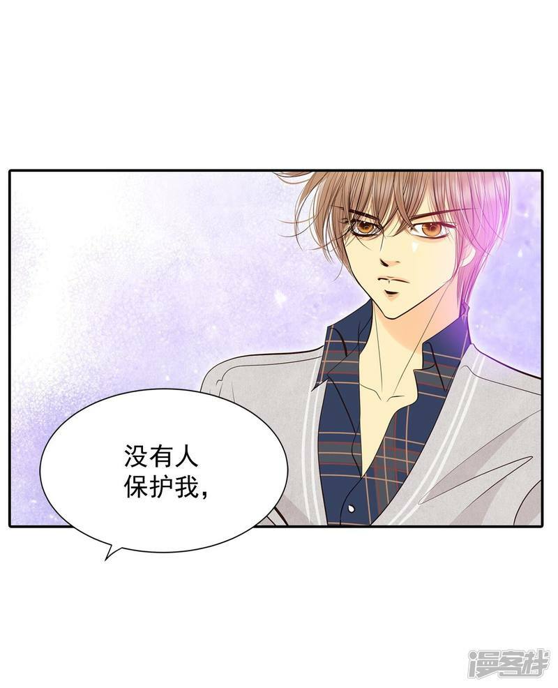 第281话 坦白（1）32