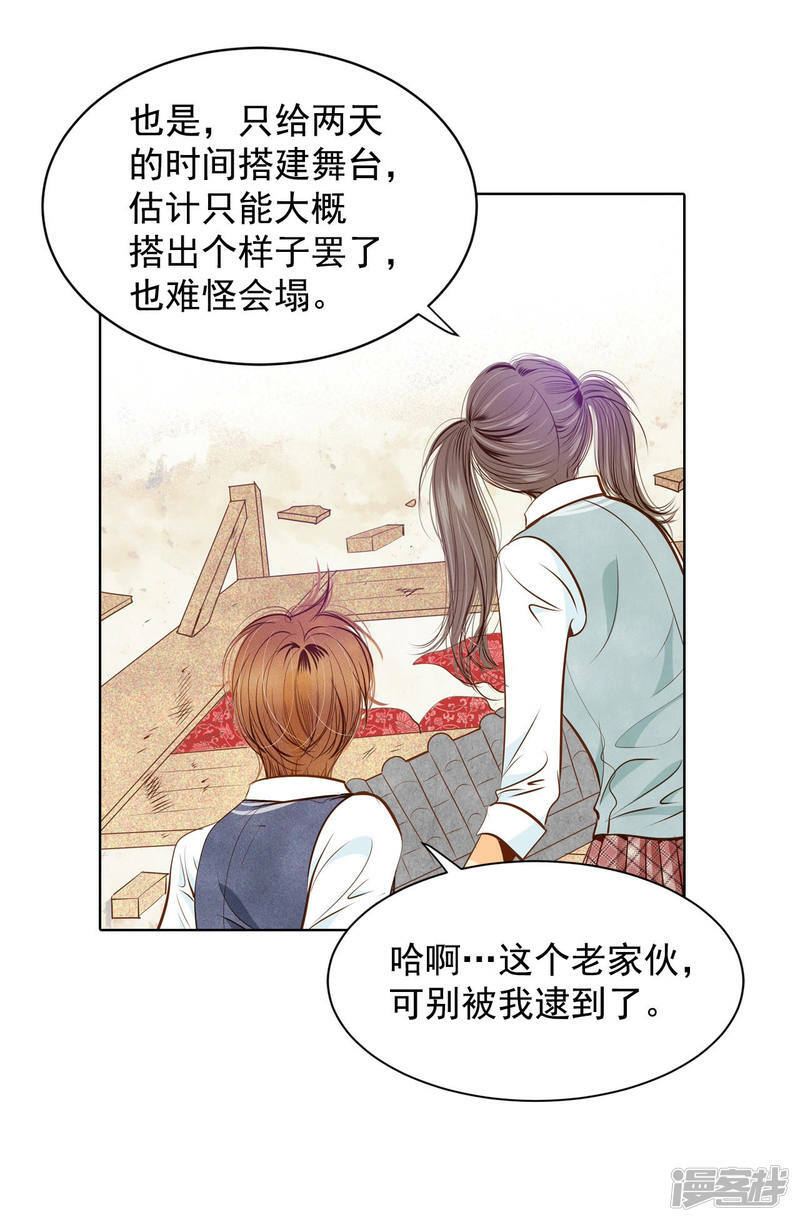 第94话 本能5