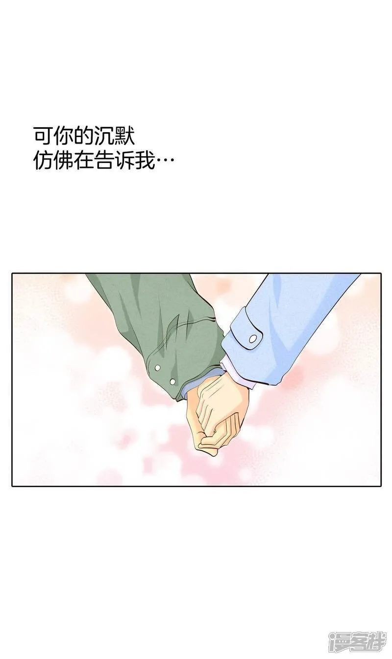 第494话 救援（3）22