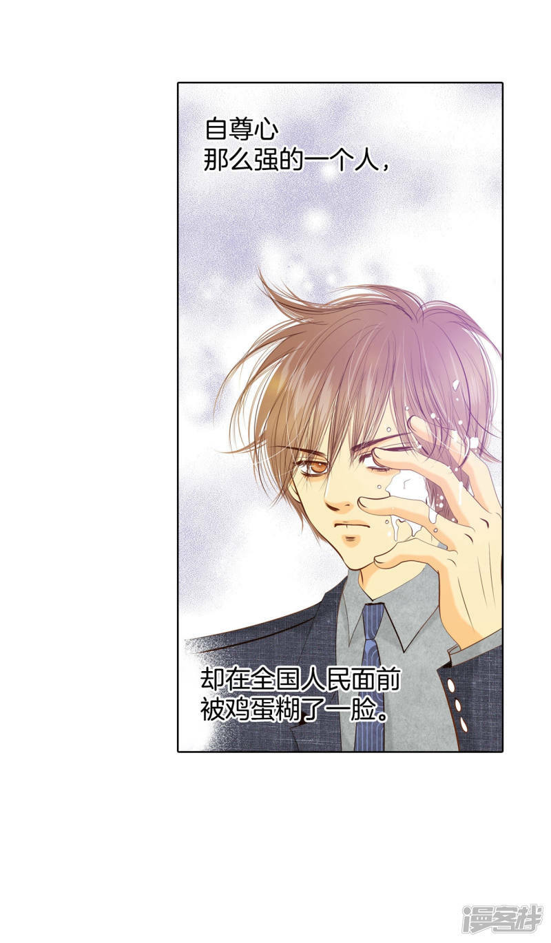 第100话 阴谋15