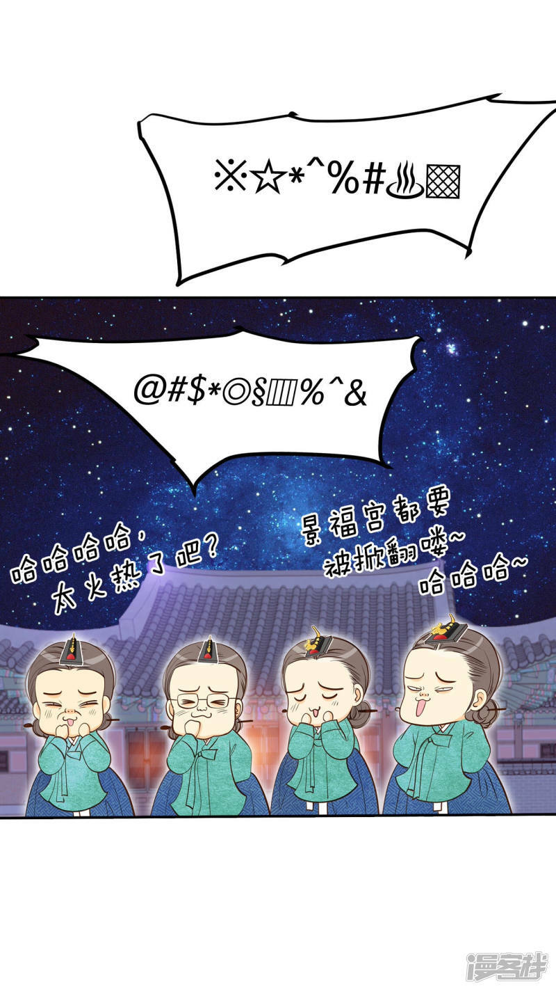 第158话 初吻（2）13