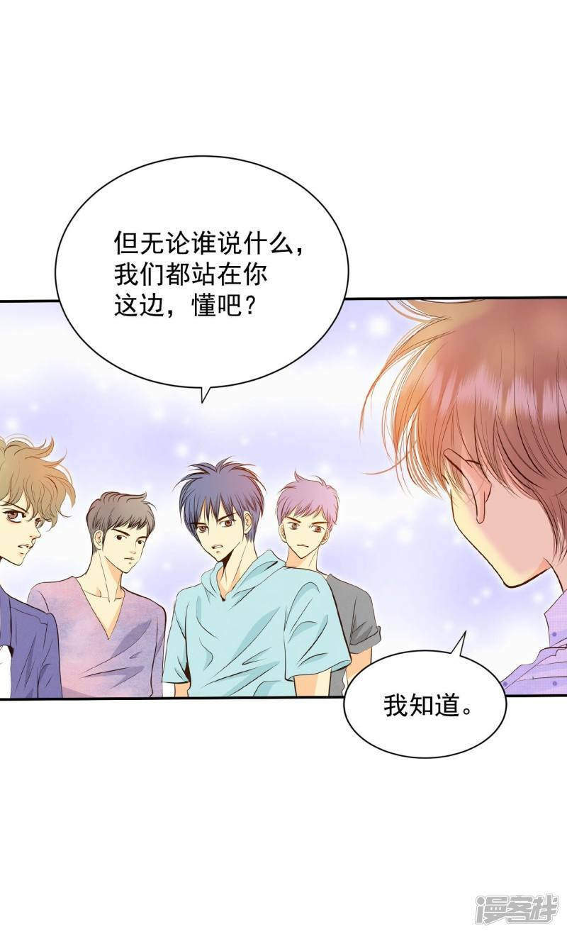 第263话 足球赛(1)13