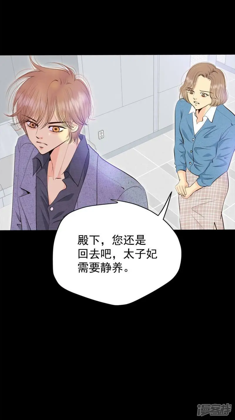 第404话 妥协（3）23