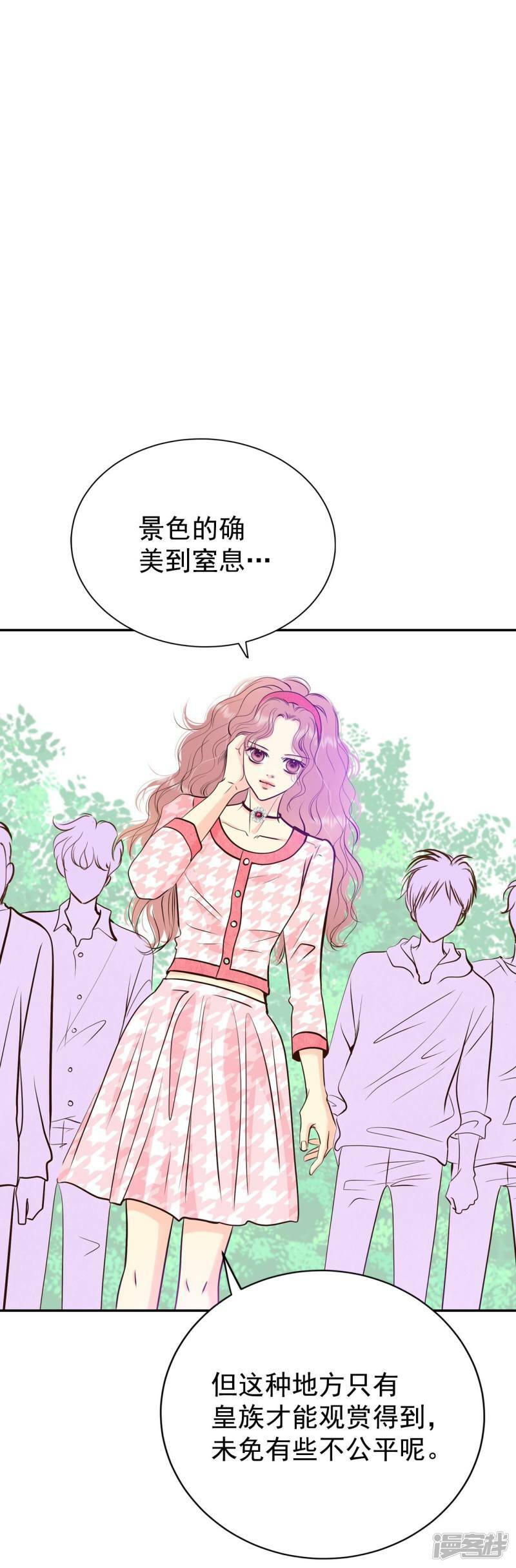 第282话 坦白（2）30