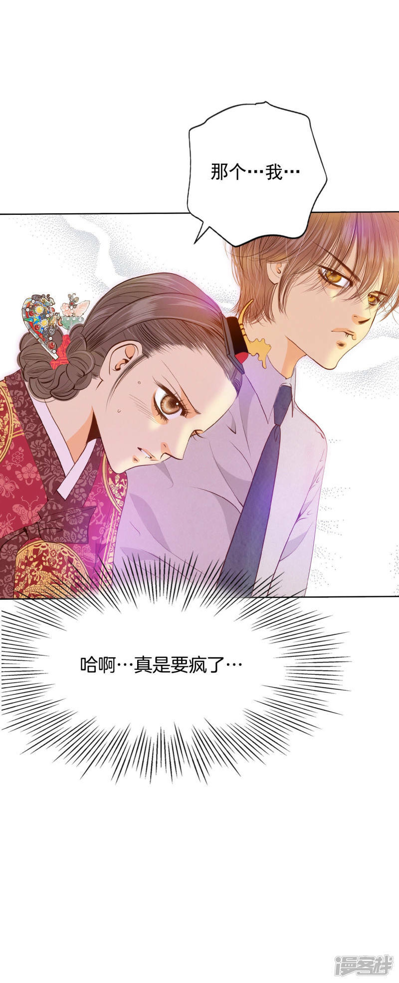 第108话 选择32