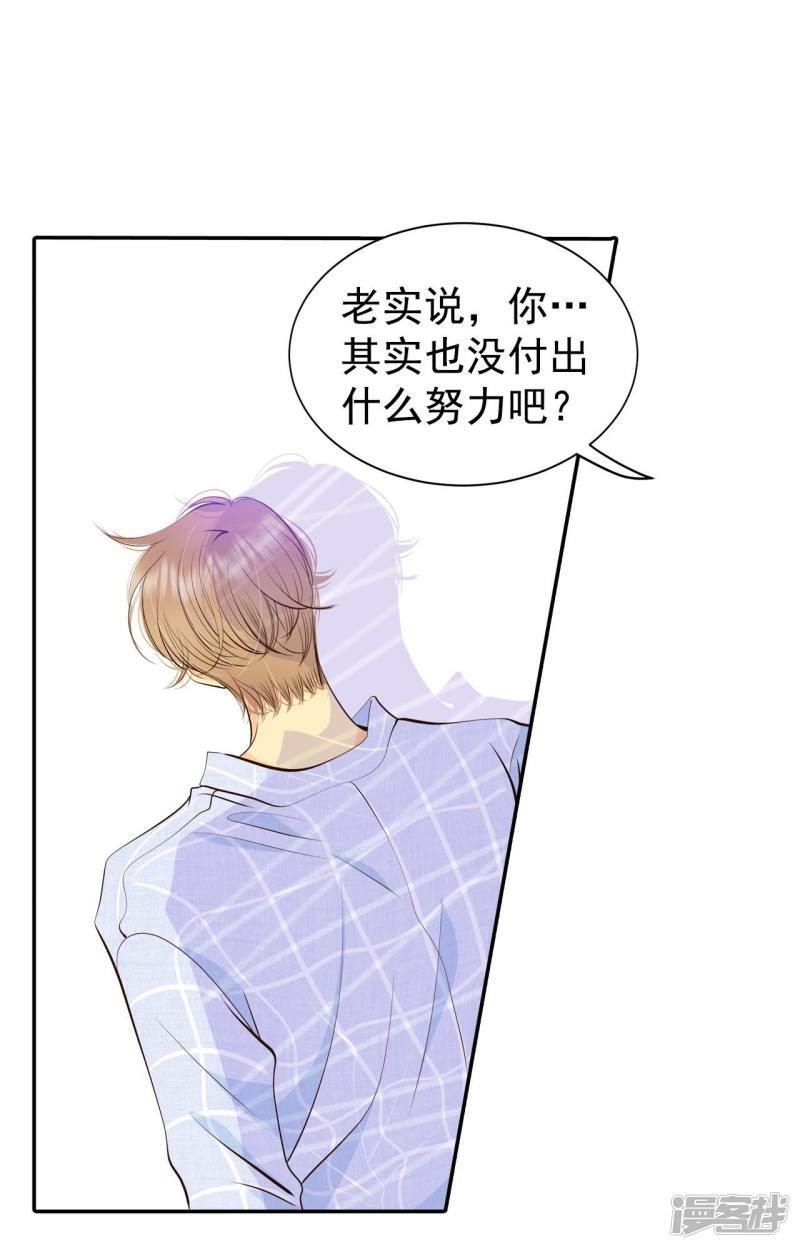 第315话 后悔（3）12