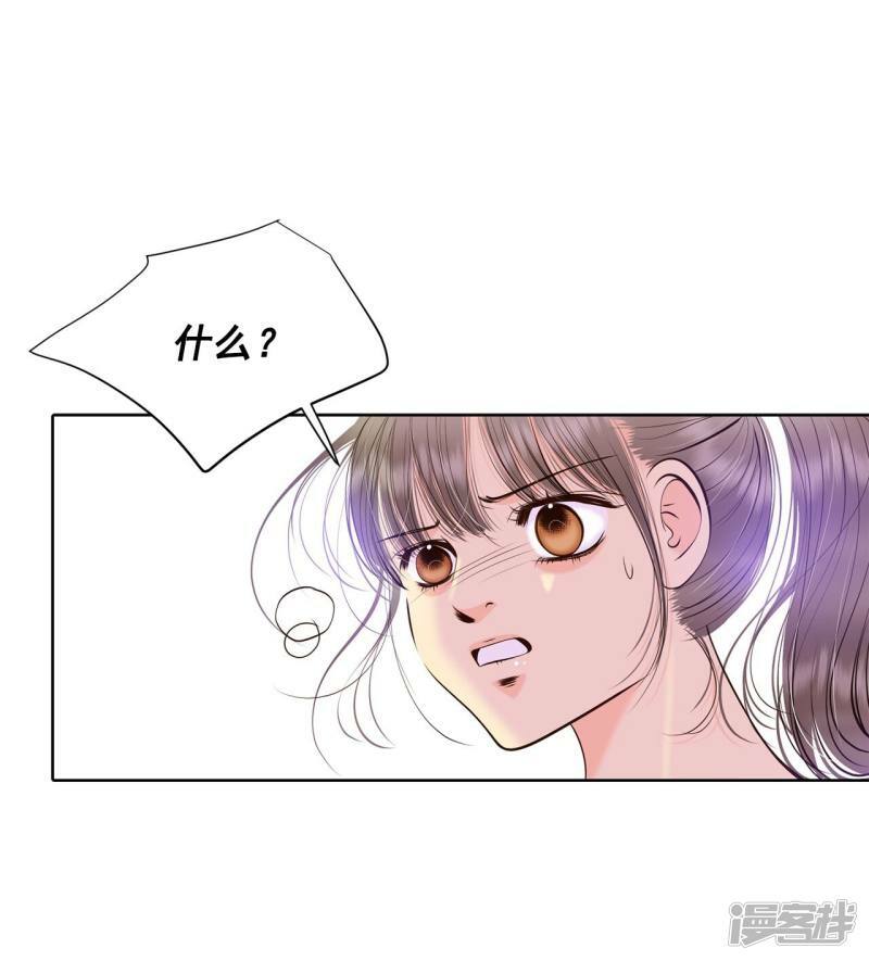 第381话 接受与接受（1）12