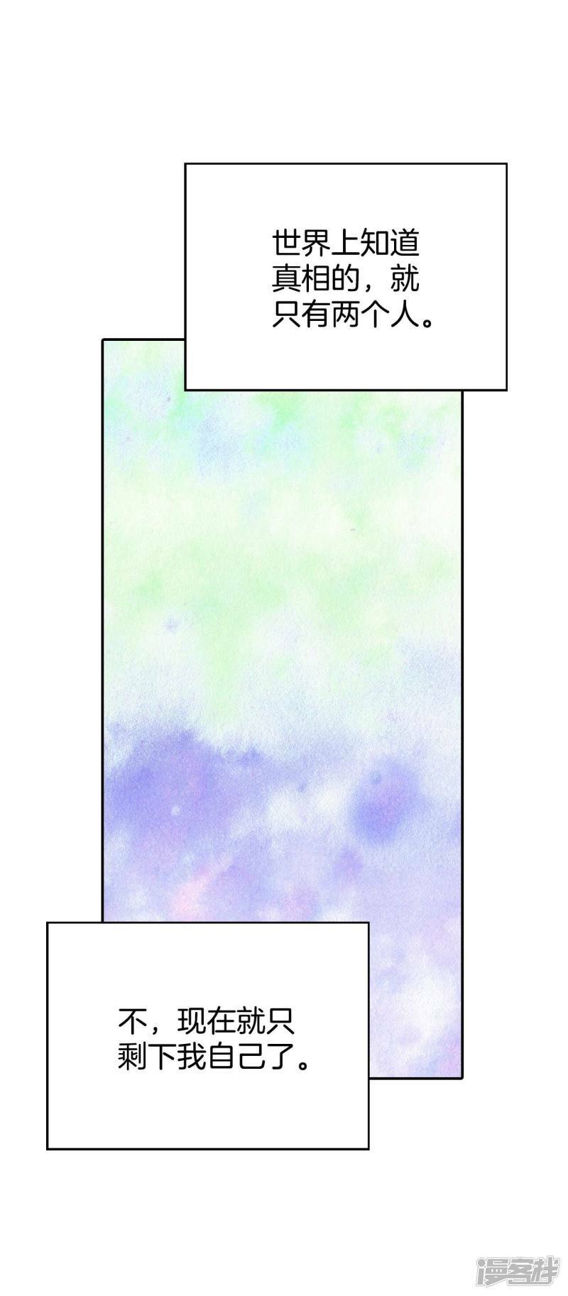 第357话 褒奖（1）7