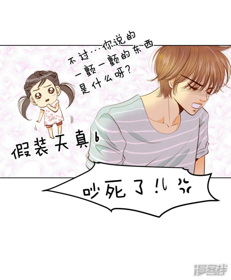 第55话 摸到了31