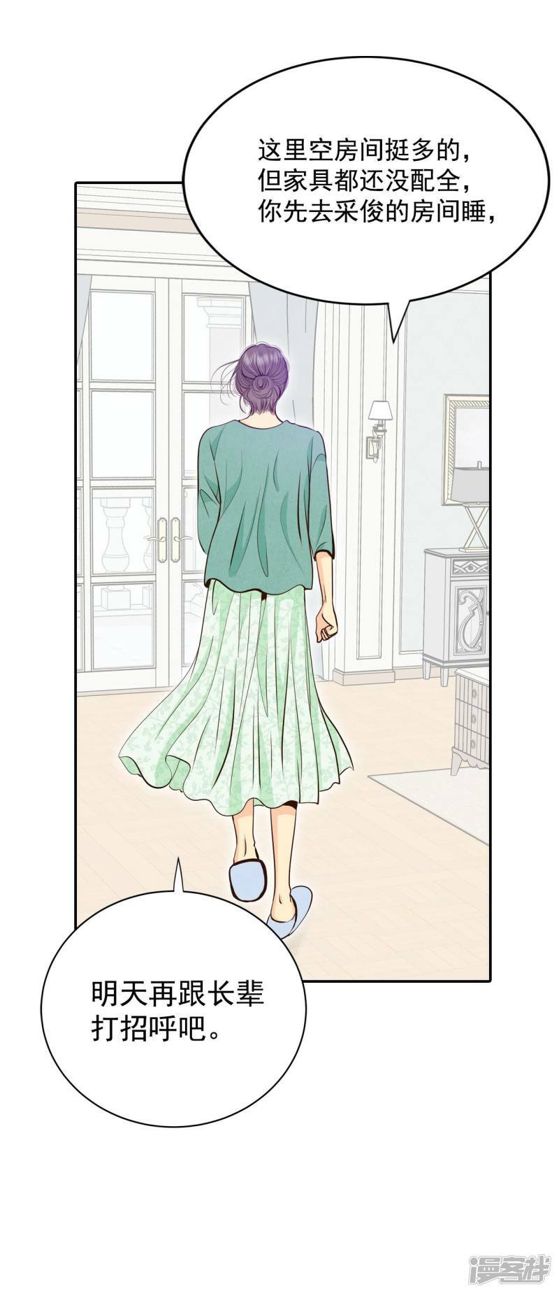 第285话 药膏（2）11