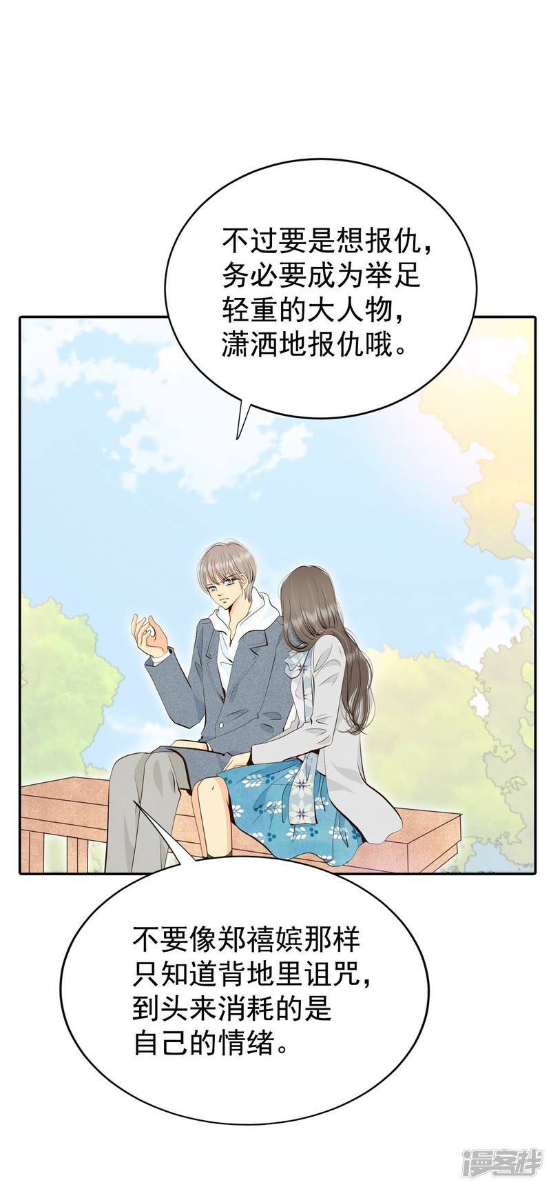 第358话 褒奖（2）13