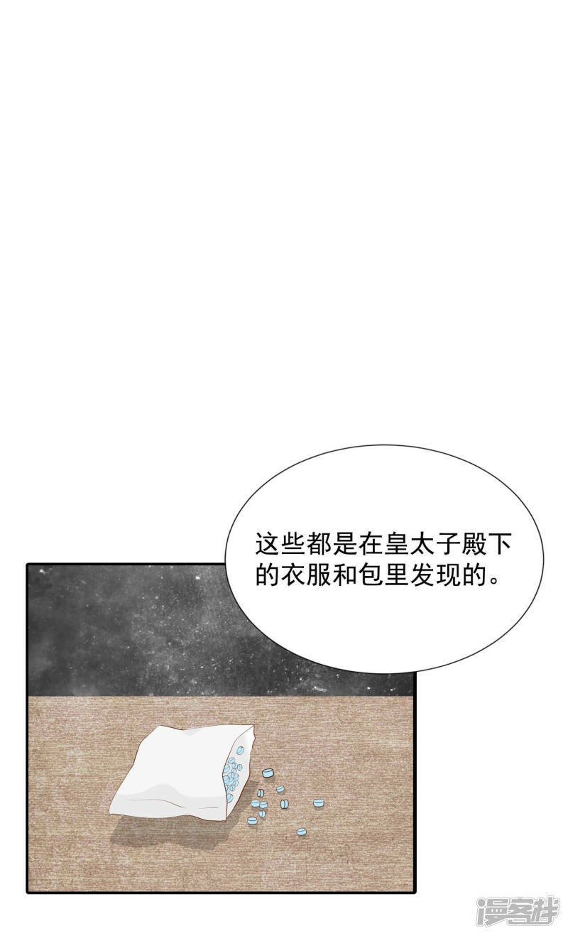 第127话 身陷囹圄(1)1