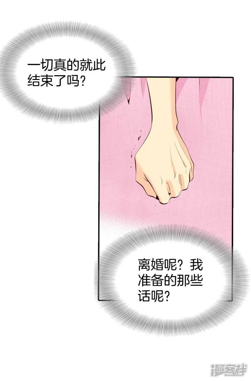 第299话 采访（3）35