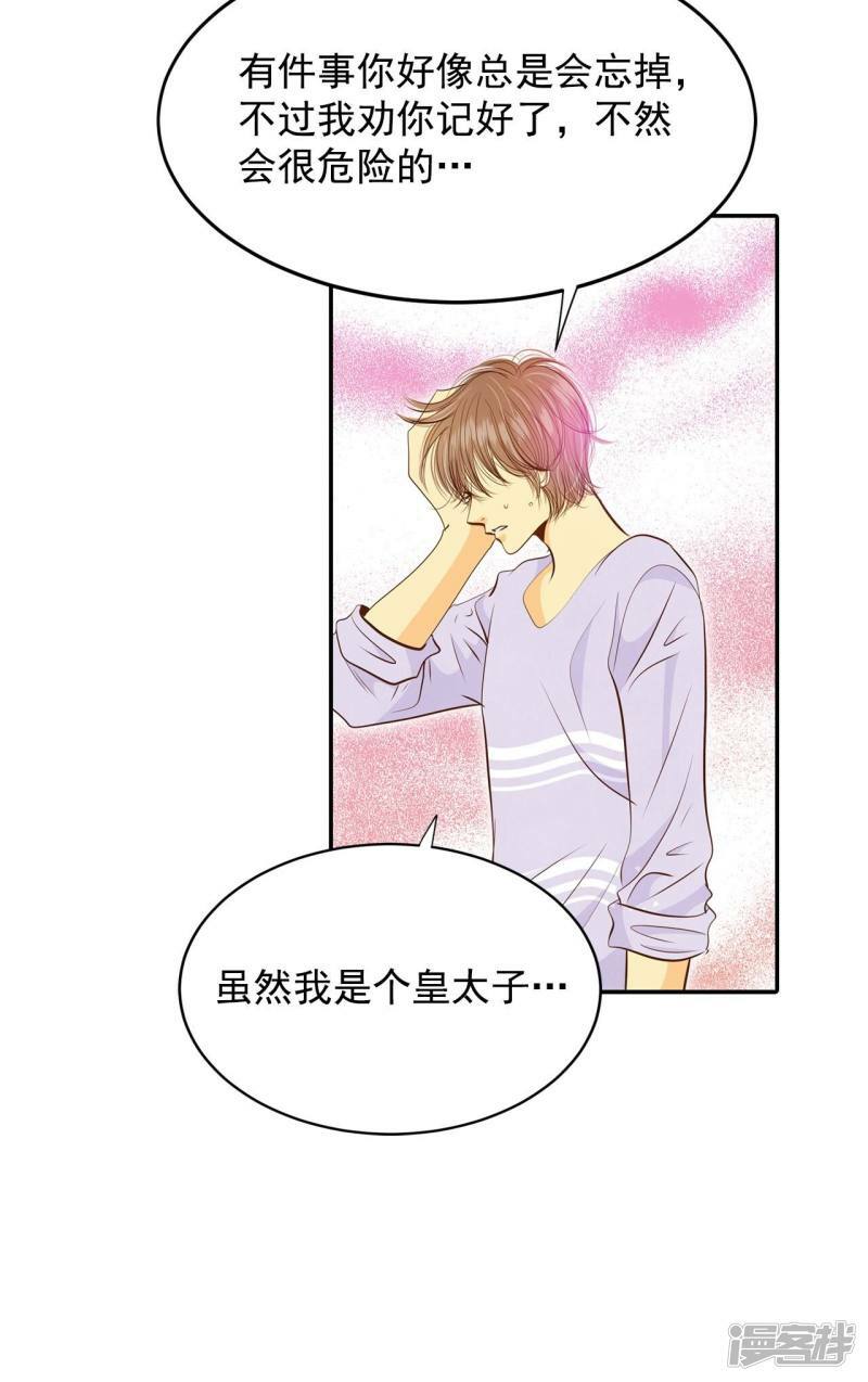 第181话 着火（3）6